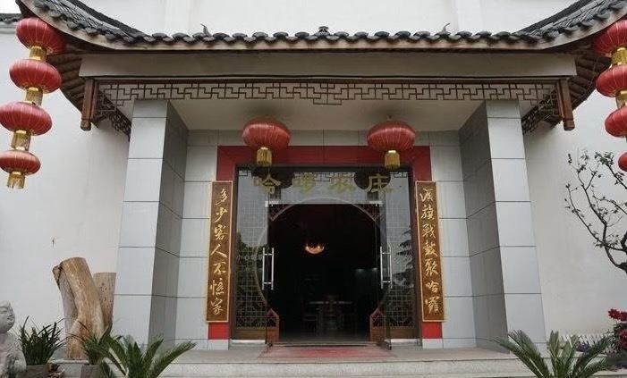 哈啰农庄