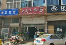 张记大肉手擀面(火车站店)美食图片