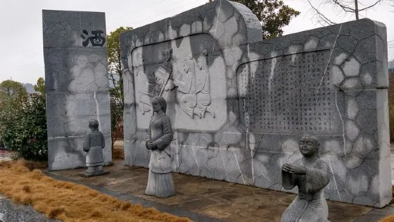 孔聖園