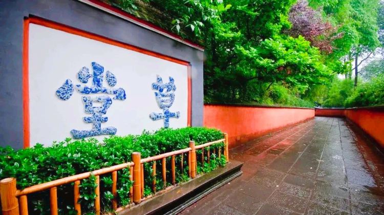 5-day 4-night · Group Tours · Chengdu + Dujiangyan + Dujiangyan Scenic Area + Chengdu Research Base of Giant Panda Breeding