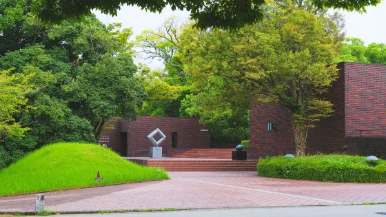 熊本縣立美術館