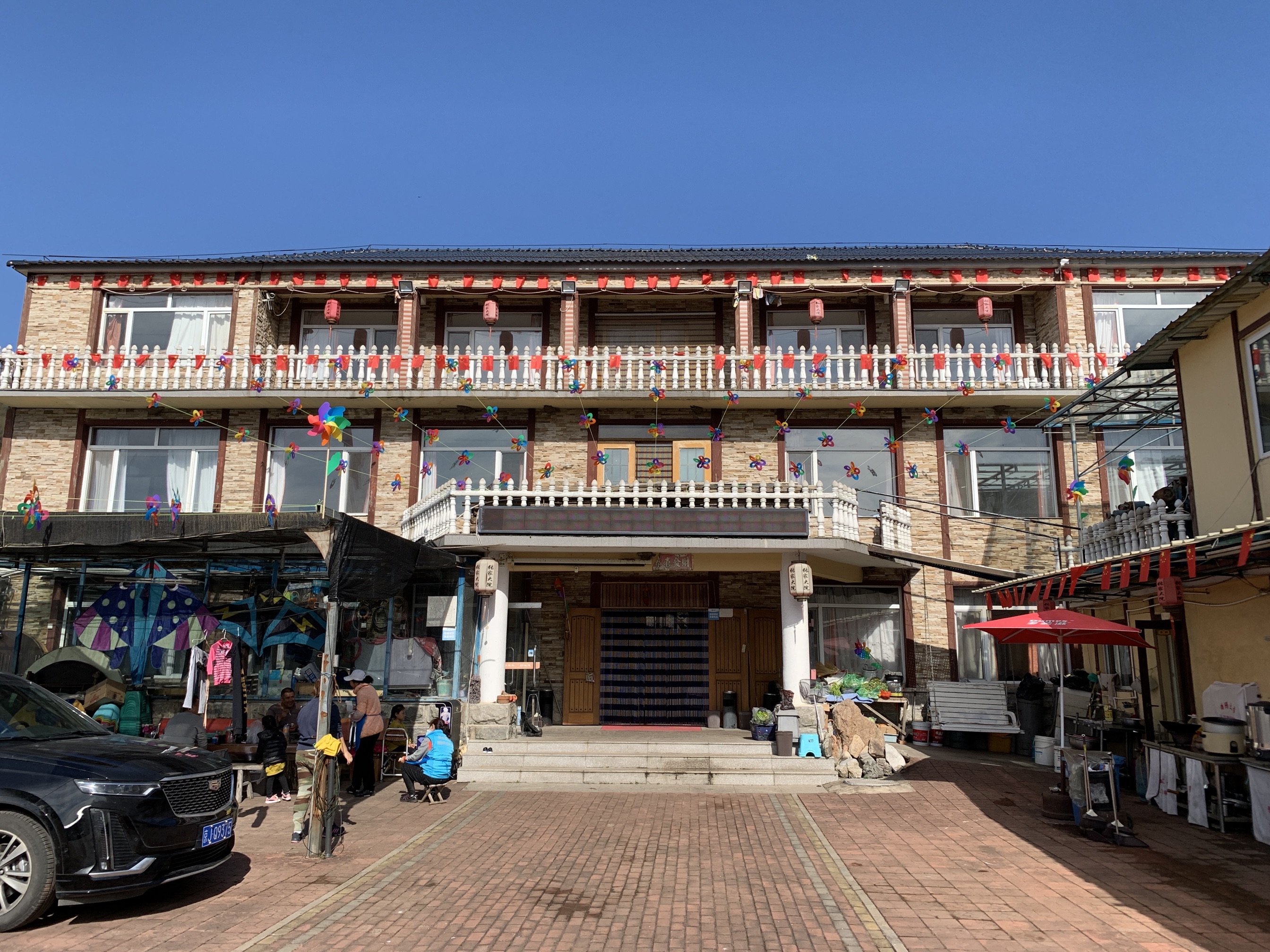 本溪张家大院餐厅图片