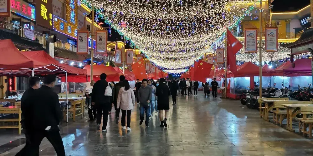 永安旅遊