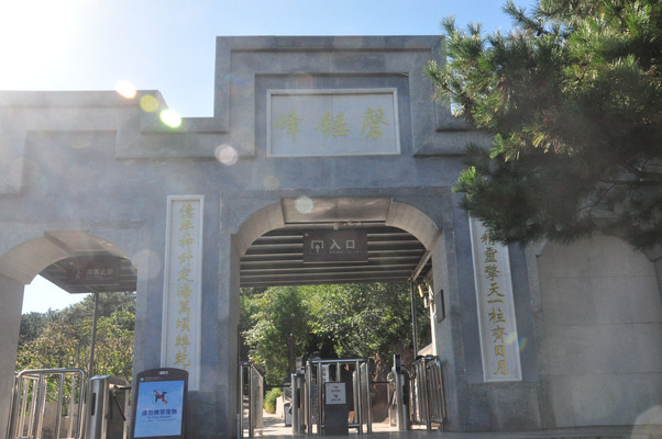 河北游记之承德磬锤峰