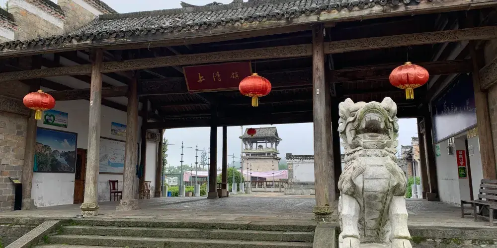 永安旅遊