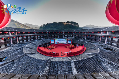 “全福游华安，全民奔小康”中国·华安全域生态旅游融合发展大会闪耀开幕