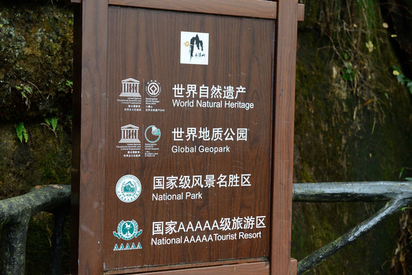 一个人的旅行(三)----十天玩转黄山、婺源、宏村、三清山、武夷山、龟峰