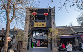 回民街(袁家村店)