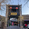 回民街(袁家村店)