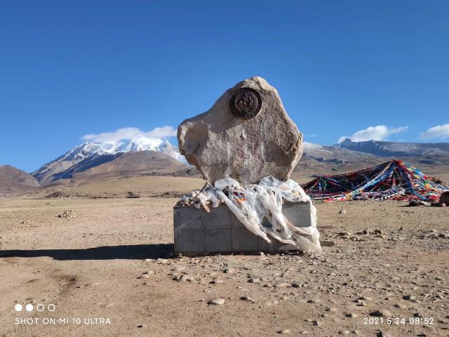 念青唐古拉山旅行图片 1