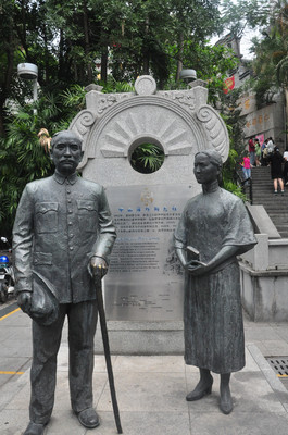 广东游记之中山孙中山纪念堂