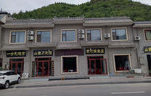 吉县晋乡村鱼庄餐厅图片