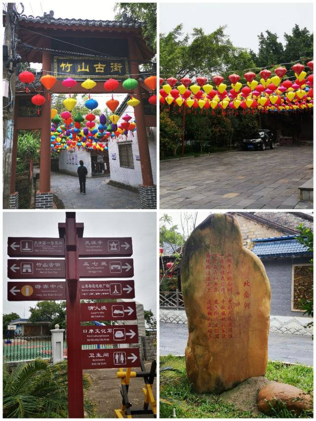 大清国钦州界五号界碑旅行图片 3