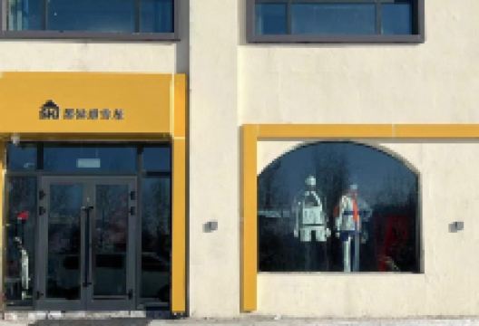 Phenix可可托海黑钻俱乐部购物图片