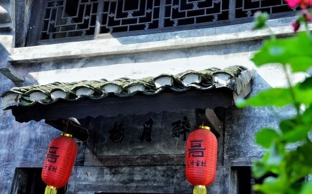 侗文化城旅行图片 2