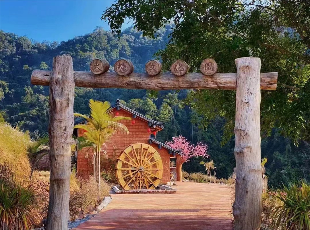 景谷芒卡熙康云舍健康度假酒店·火塘文化园餐厅图片