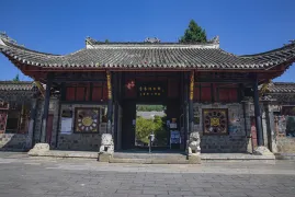 1-Day Dafang Tour: Discover Shexiang Museum's history and Dafang Library's local charm