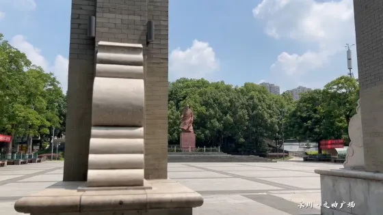 文曲廣場