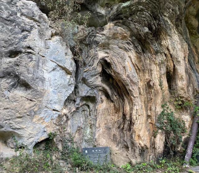 燕翔洞生态旅游景区旅行图片 1