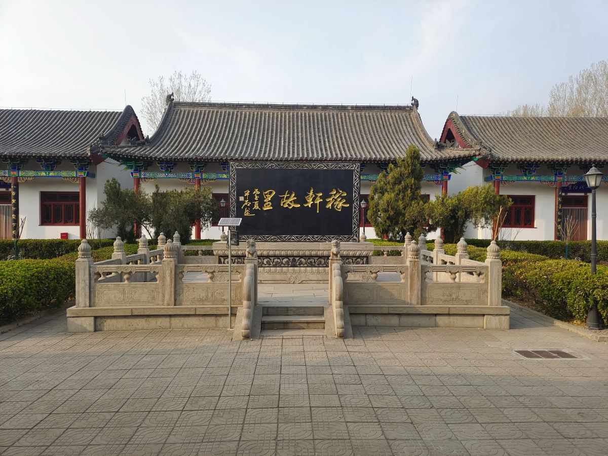 辛弃疾纪念馆