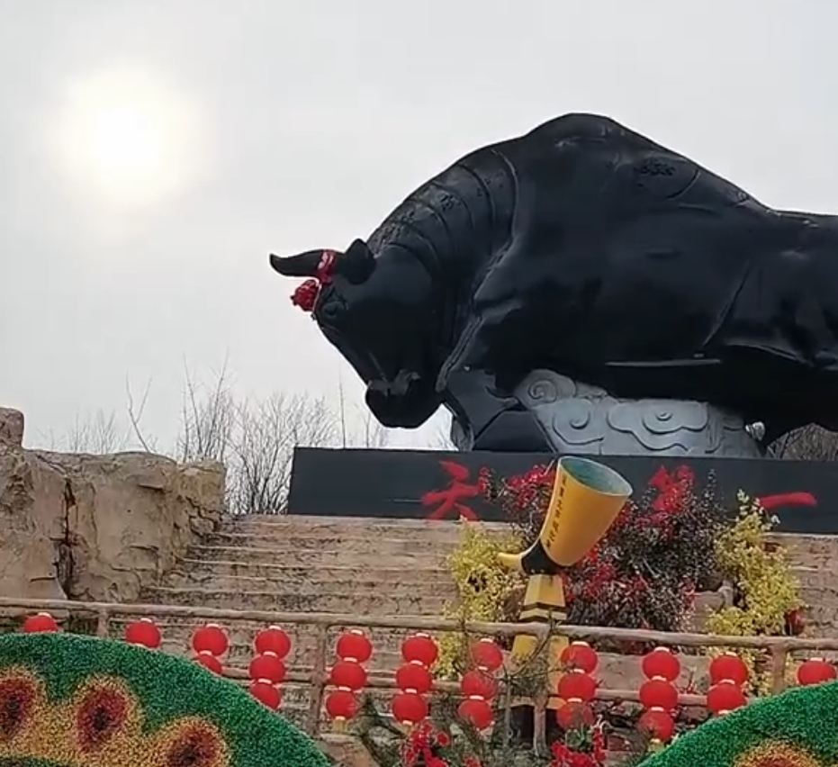 牛王寨风景区