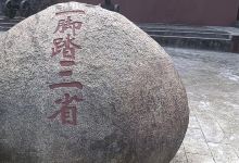 鹰扬关景点图片