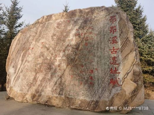 昂昂溪遗址