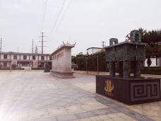 伟大领袖毛主席像章纪念馆-邹城