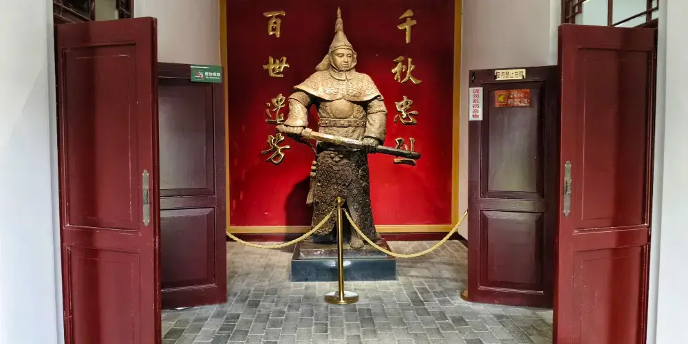 永安旅遊