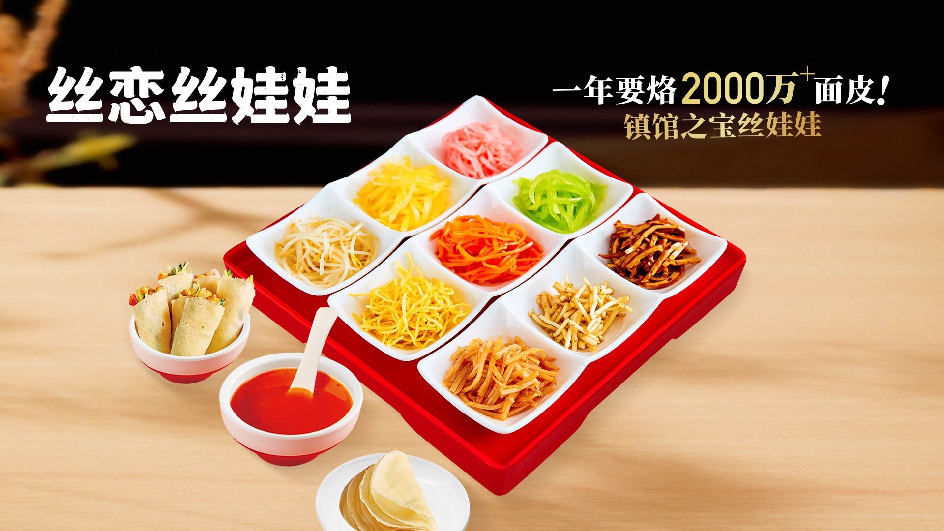 丝恋丝娃娃(海纳广场店)