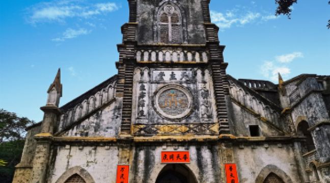 潿洲盛塘天主教堂