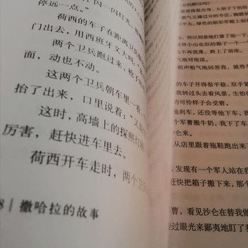 “漠中江南”,沙湖共存的巴丹吉林沙漠,刷新了我对沙漠的认知