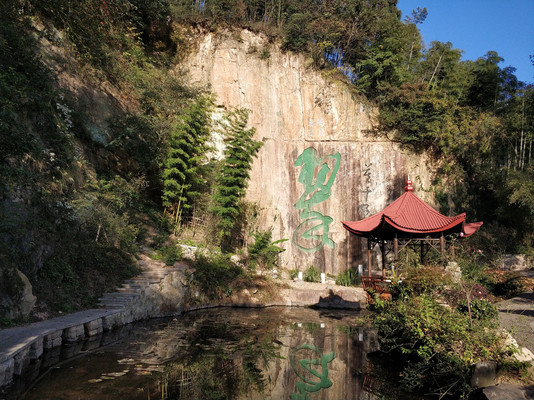 莫干山游记