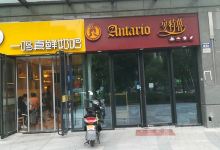 一鸣真鲜奶吧(杭州春晓路店)美食图片