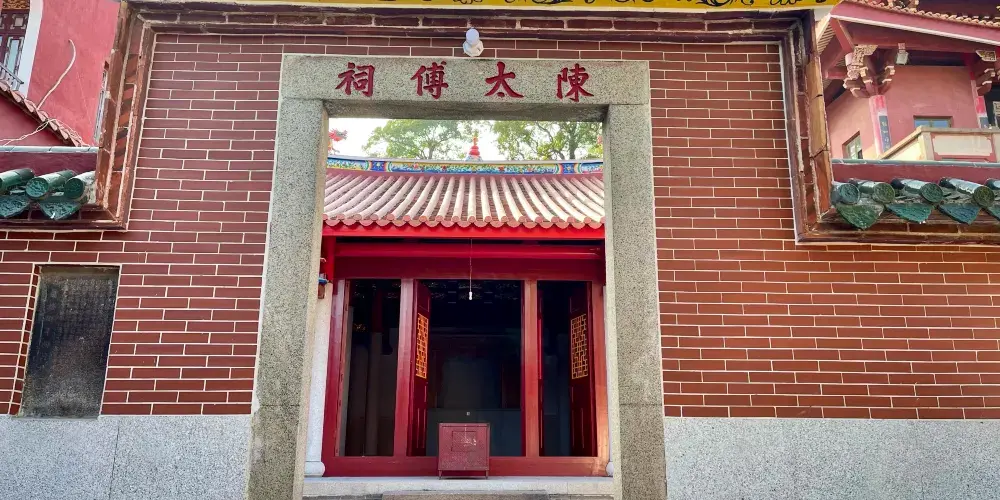 永安旅遊