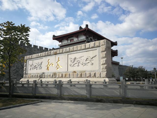 揭阳楼广场旅行图片 1