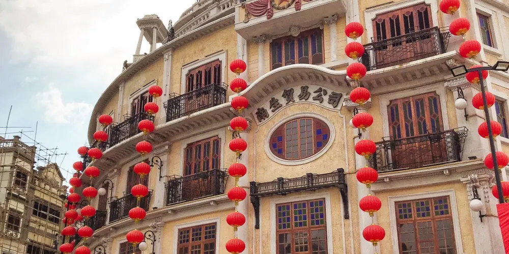 永安旅遊