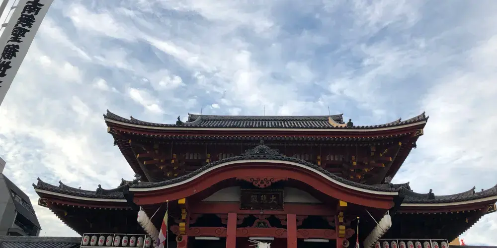 永安旅遊