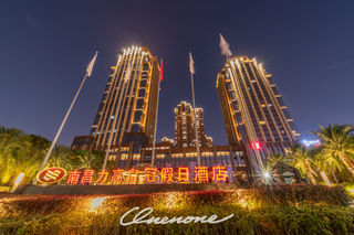 细味甘苦,功成旅就(南昌力高皇冠假日酒店体验)