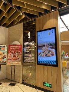 环贸iapm商场-上海-pauline_xu