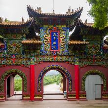 遂宁图片
