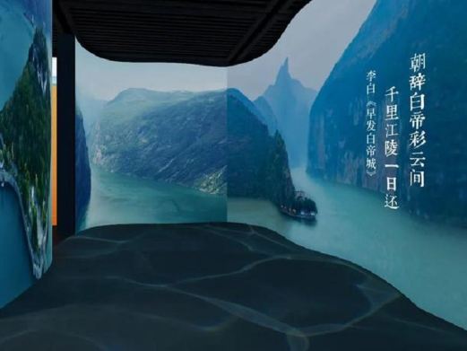 四川博物院