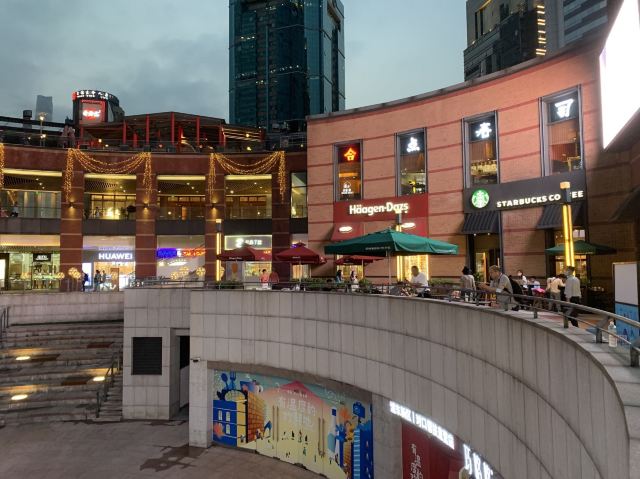 梅园公园旅行图片 3
