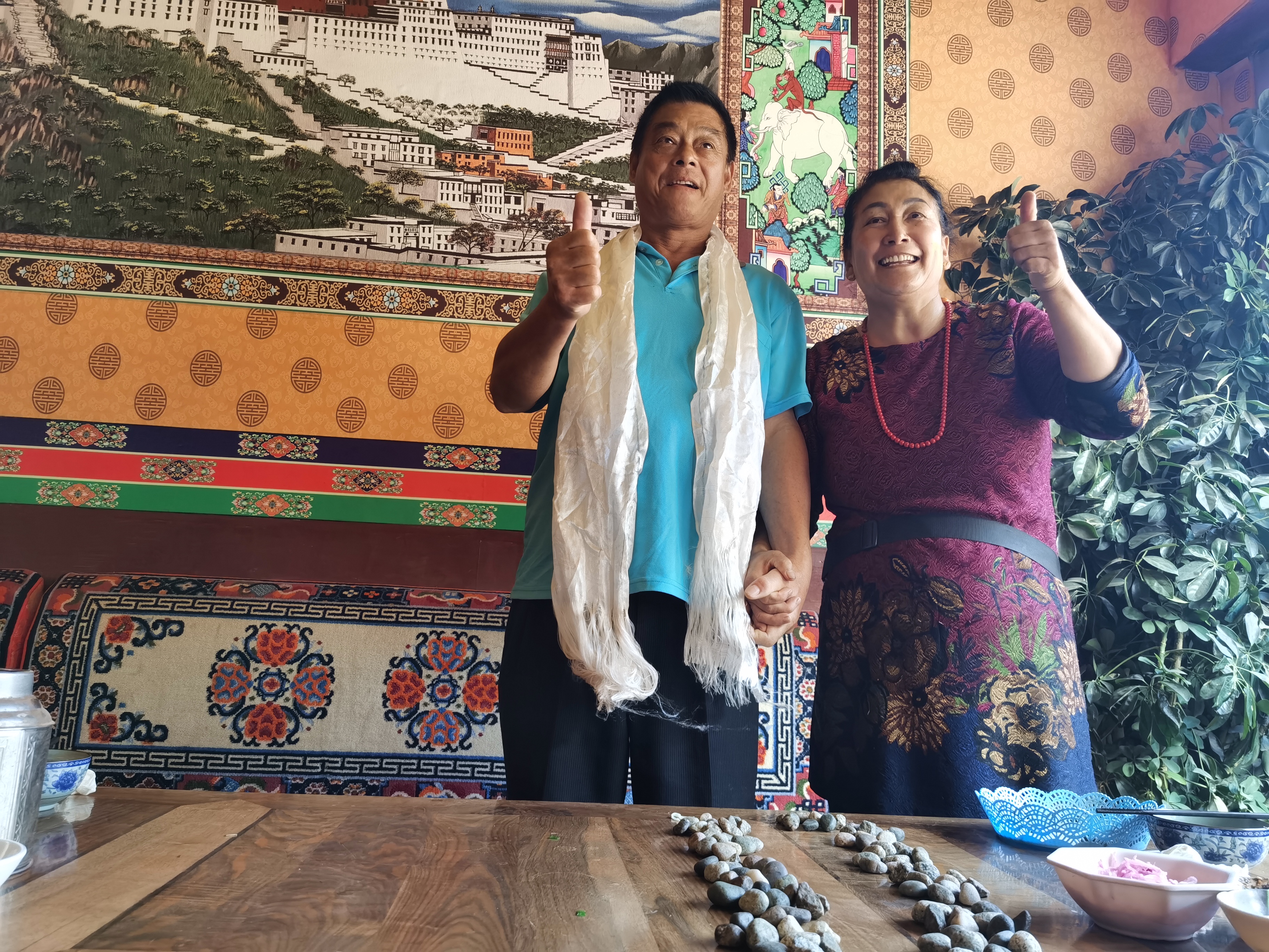 盐井特色加加面