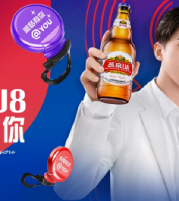 宇部游记图文-燕京啤酒，硬实力创造软价值