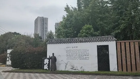 星月廣場