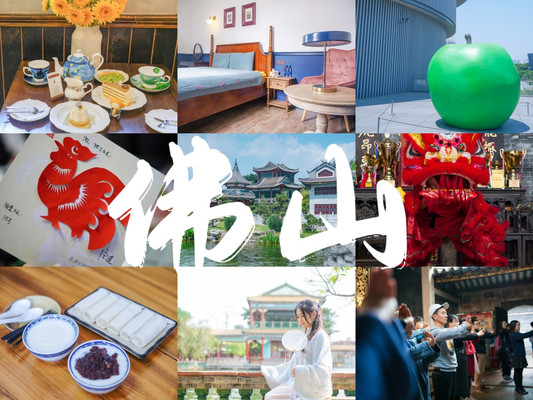 佛山顺德|来一场非遗美食人文探秘之旅