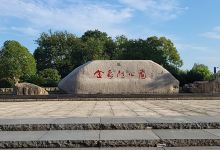 金象湖公园景点图片