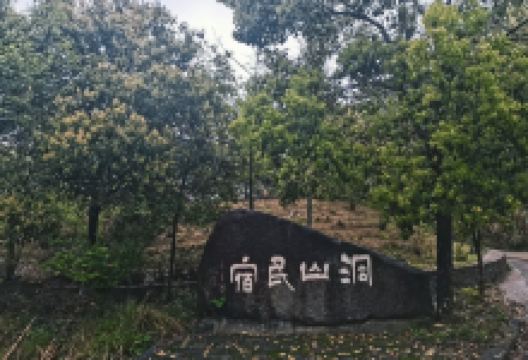 洞山景区景点图片