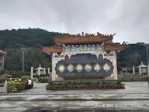 凤凰山森林公园